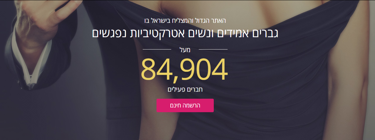 איך להכיר גבר עשיר שוגר דדי